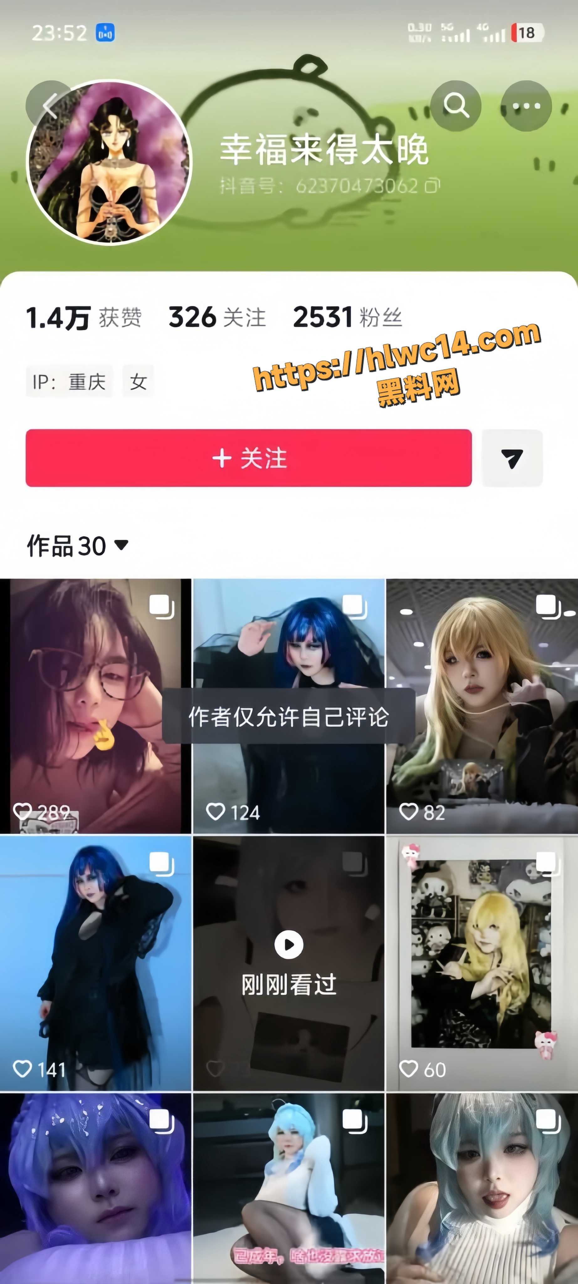 王伽灵约炮视频1