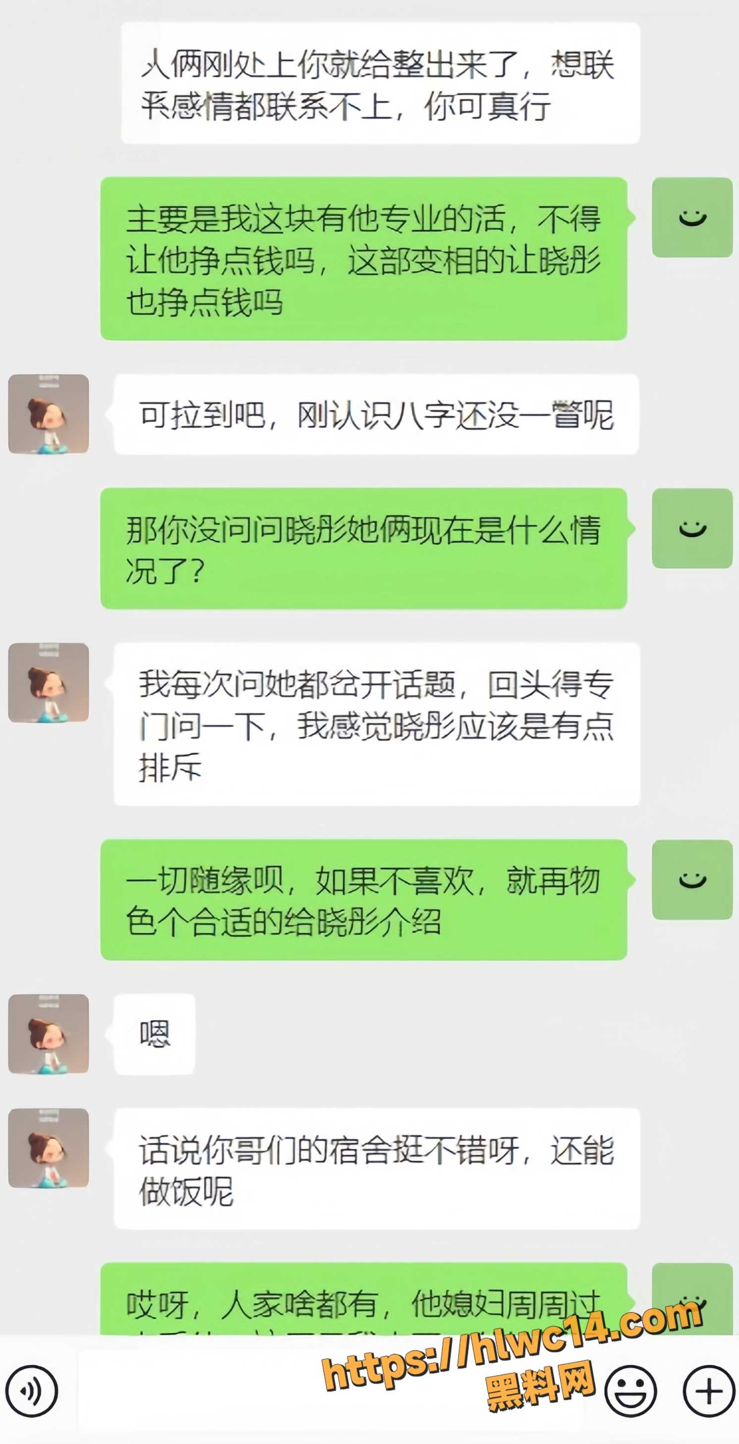 与雪姐性爱视频20