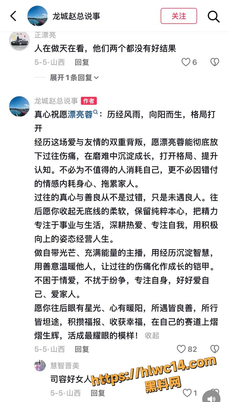 评论 9wm