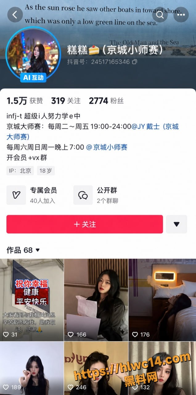 连营女友糕糕出轨小雨 1