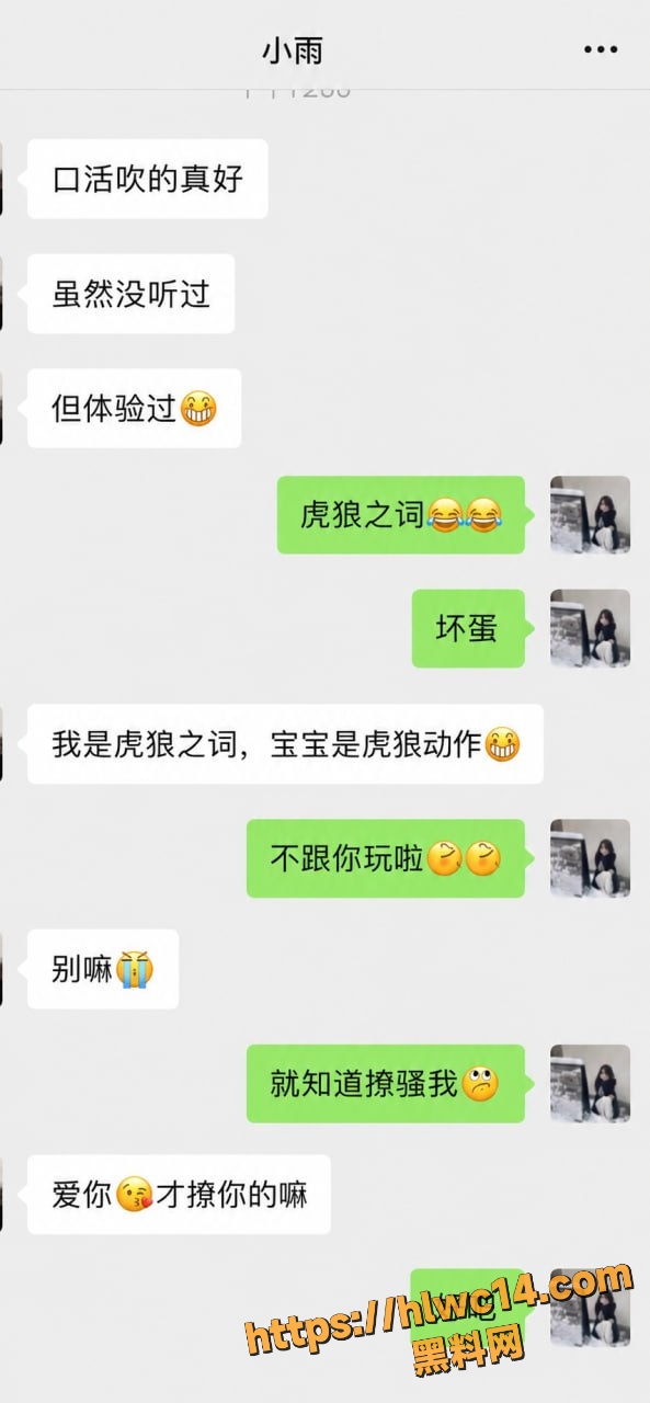 出轨实锤 10