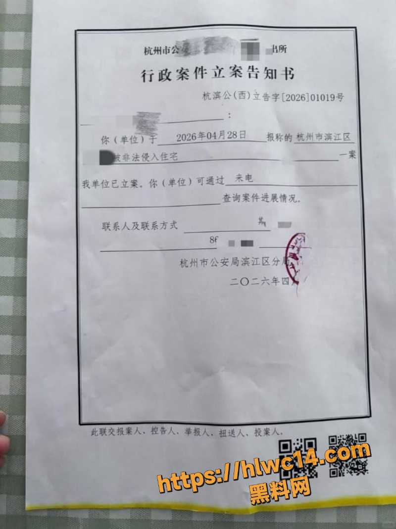 独居女孩安全警示3
