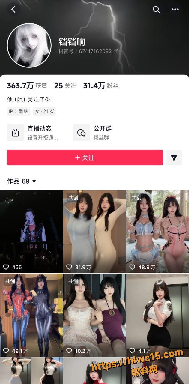 鱼神琳铛大尺度福利视频1