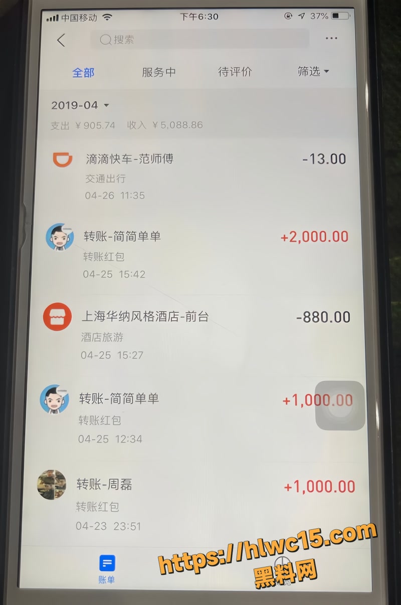 任思佳 5wm