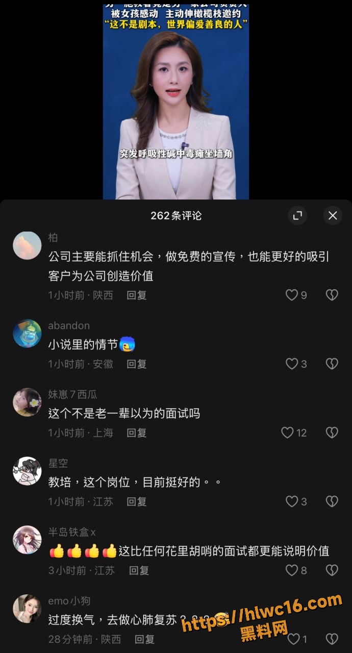 小韦8