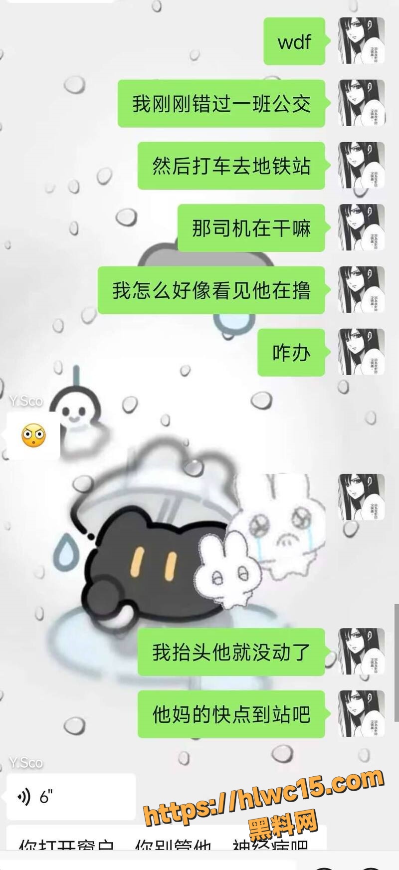 司机开车途中打飞机1