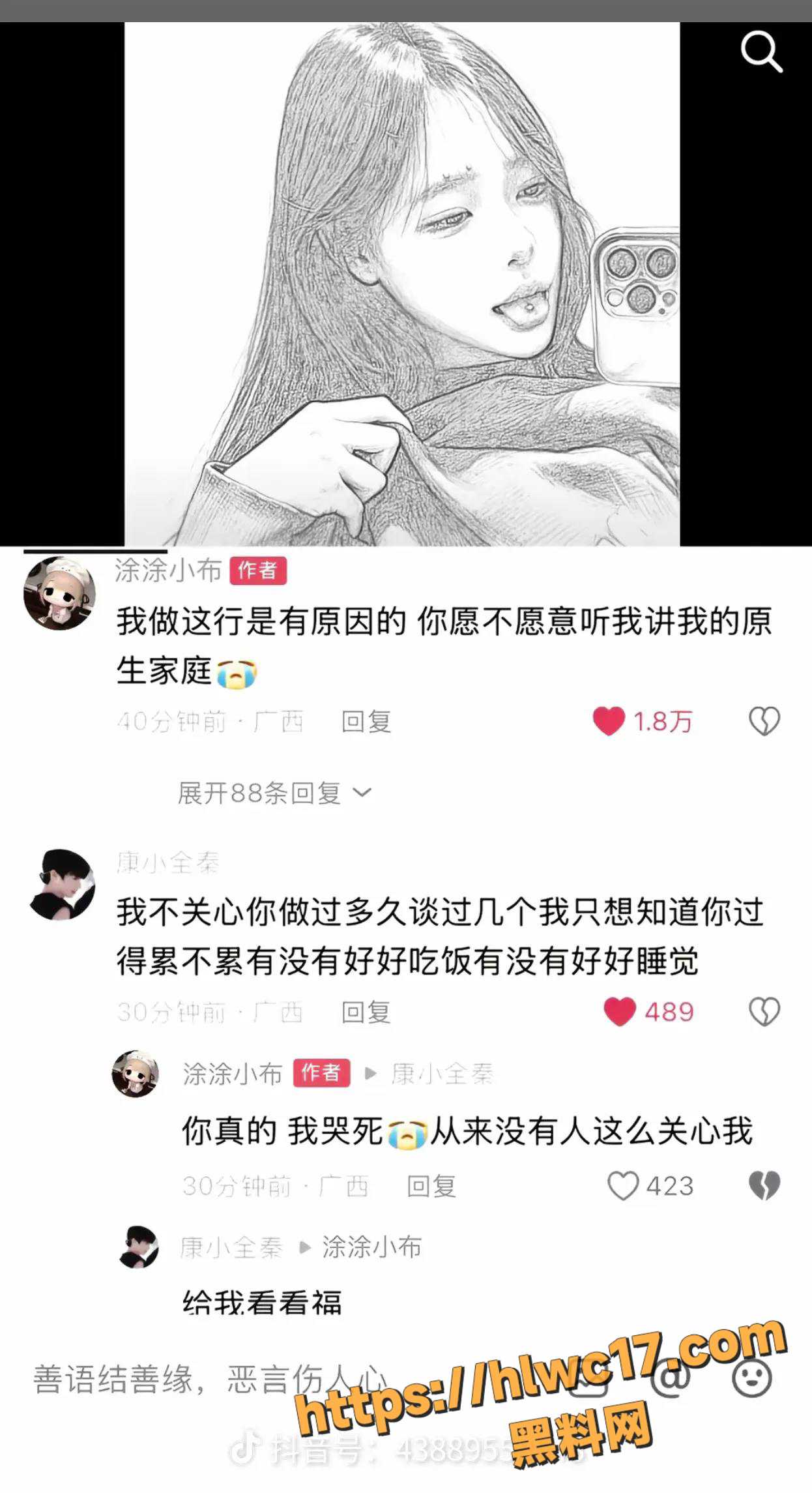 美玲饱饱14