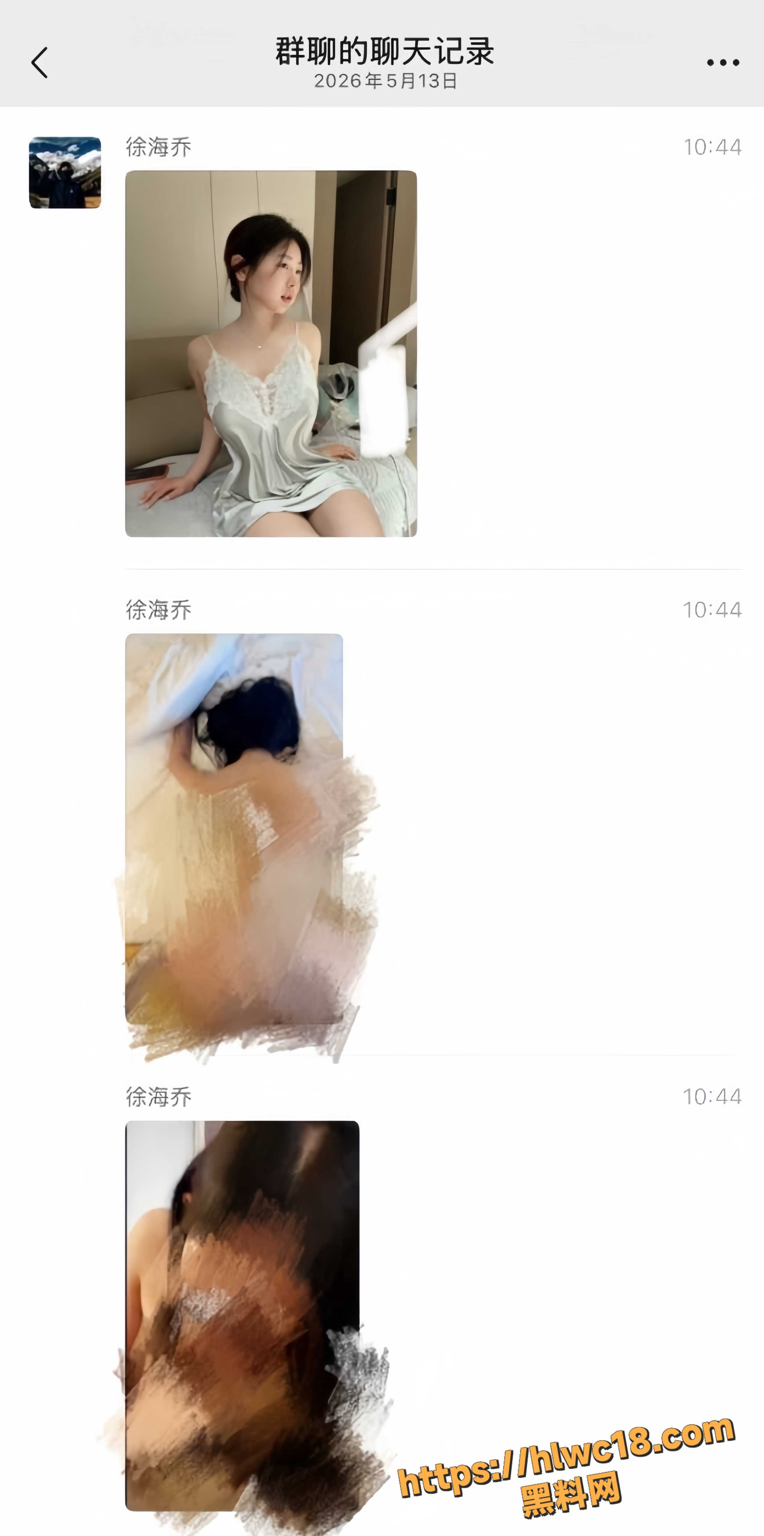 白桃乌龙茶性爱视频9
