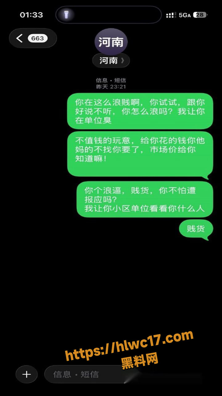 泰州7年深情女全力还债带娃却惨遭渣男与小三薛小芳联手背刺 酒店偷情视频遭曝光9