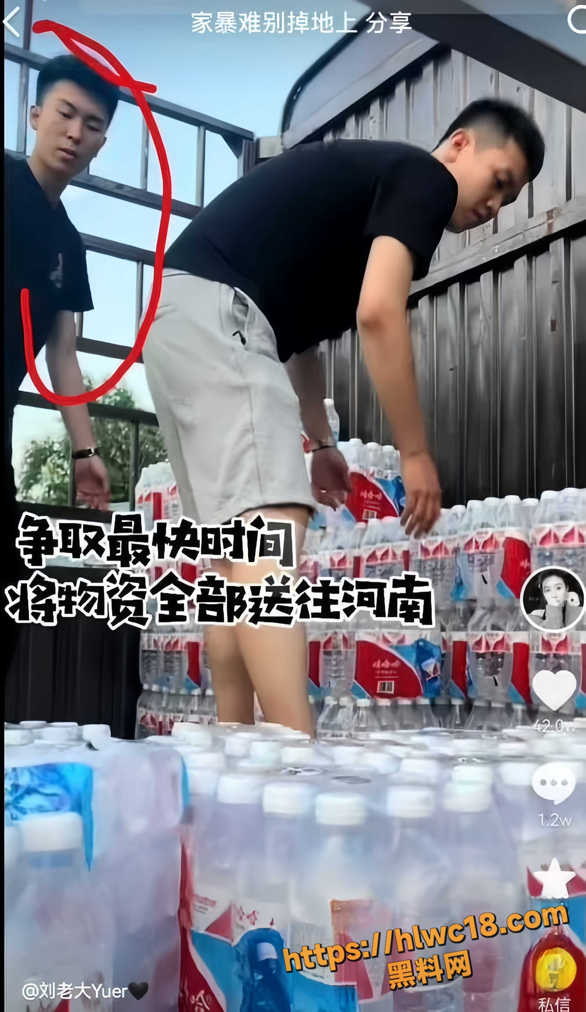 一个于老师32