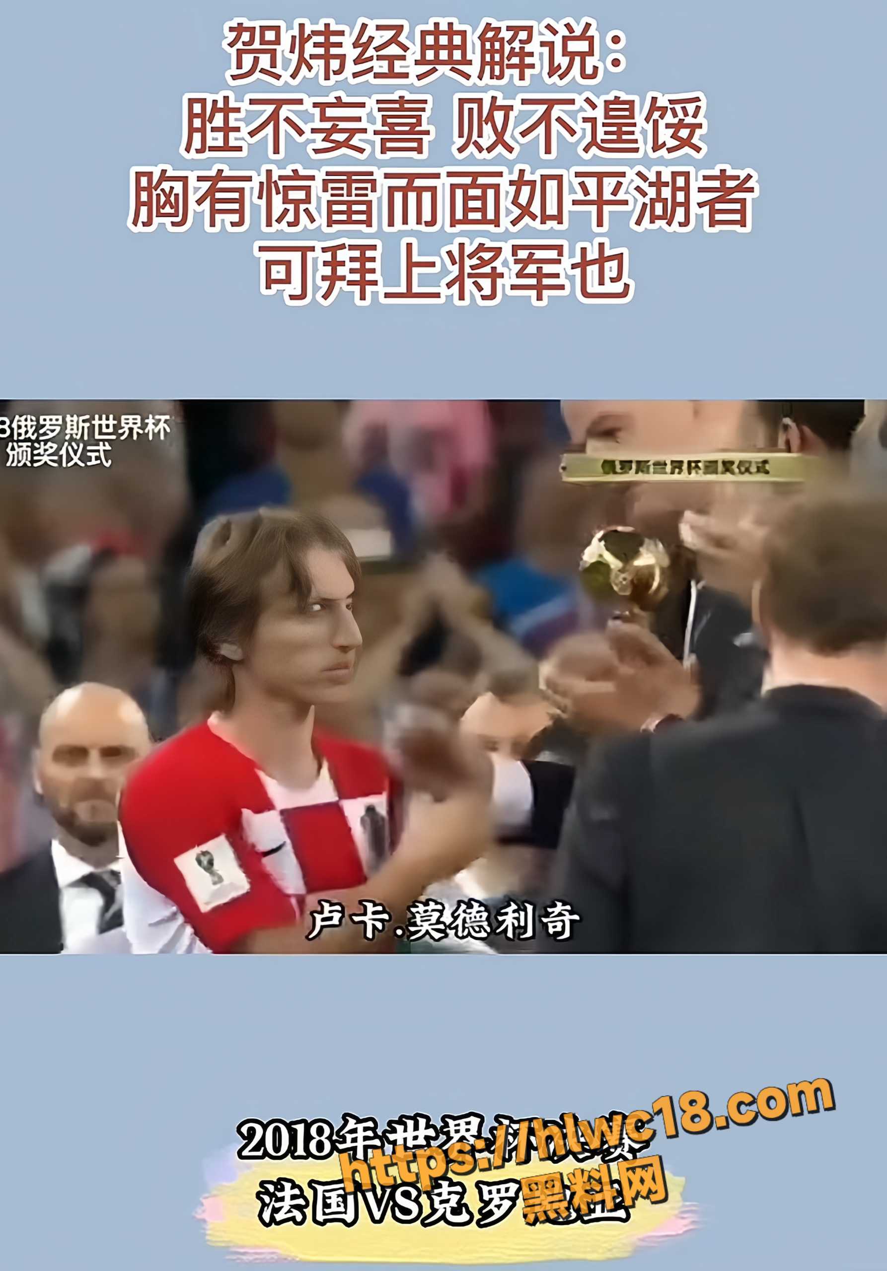 历届世界精彩锦集10