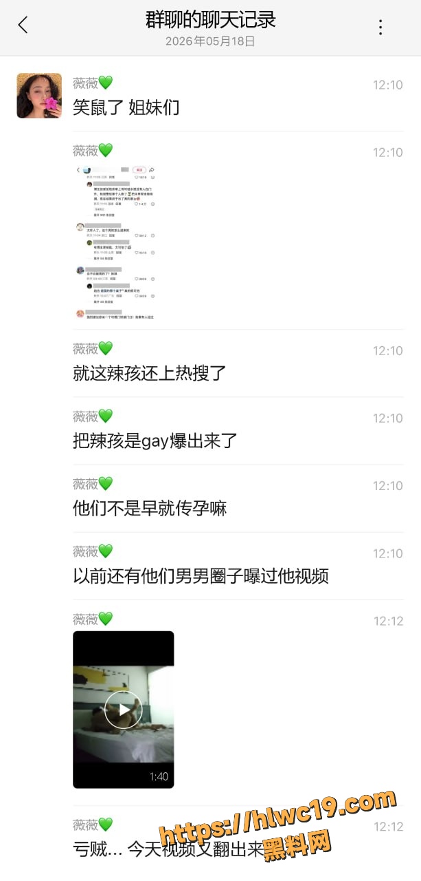 抖音18