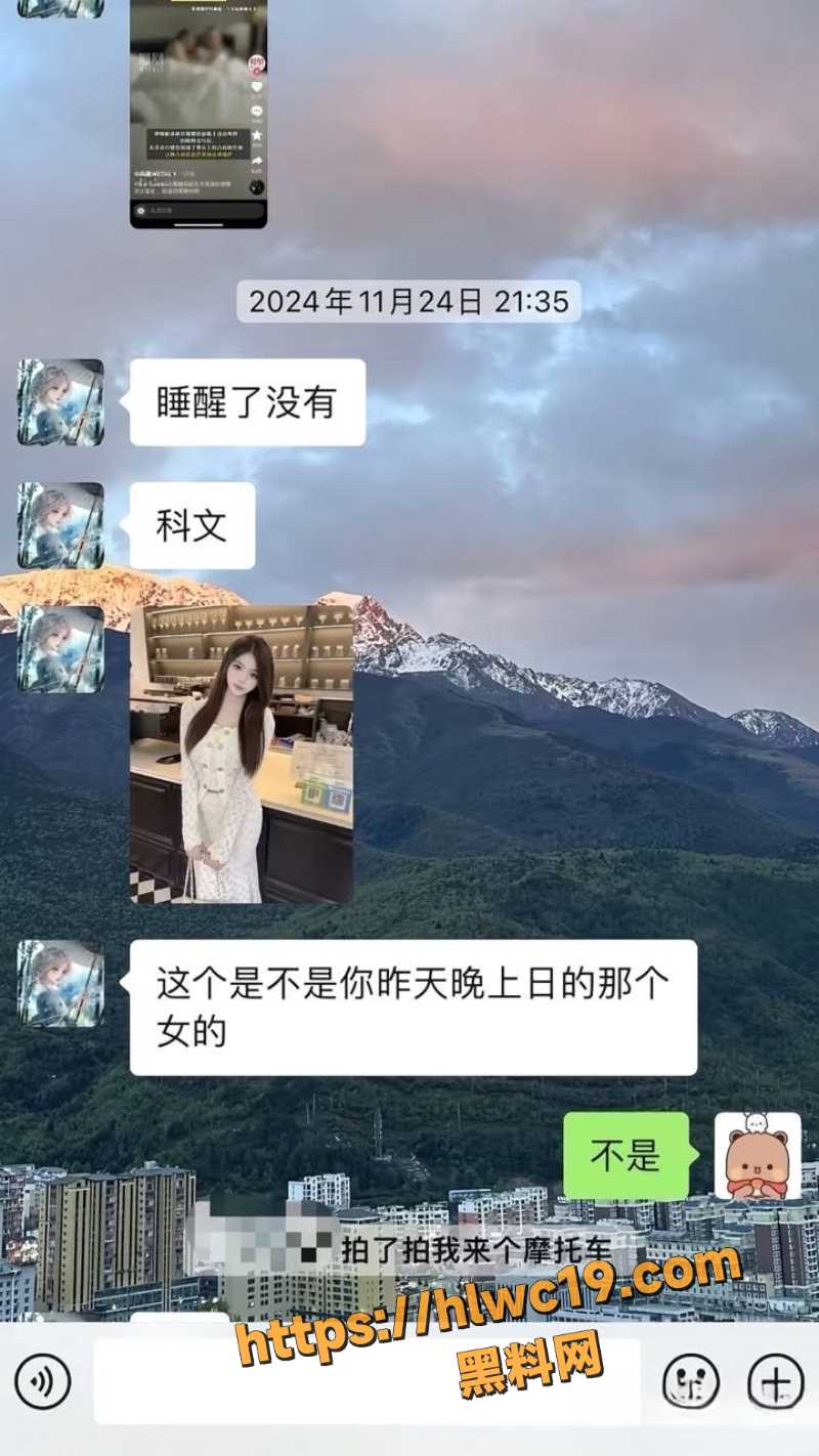 王科文性爱视频曝光21
