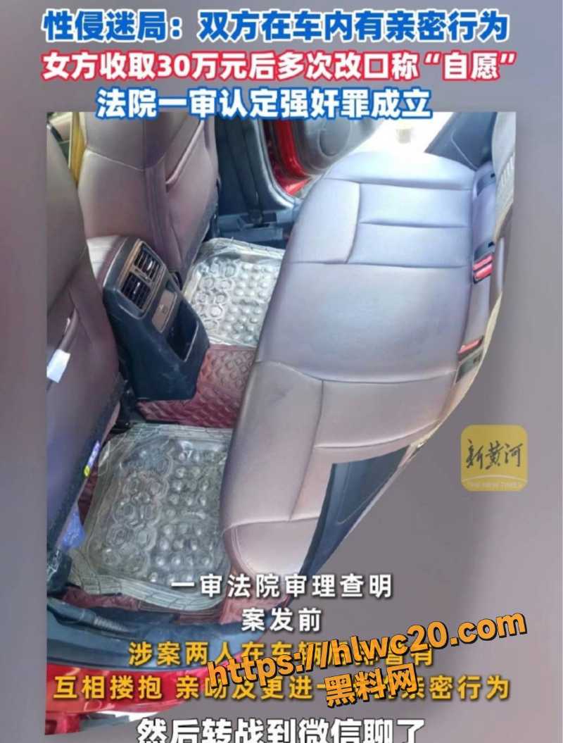 承德车震强奸大瓜1