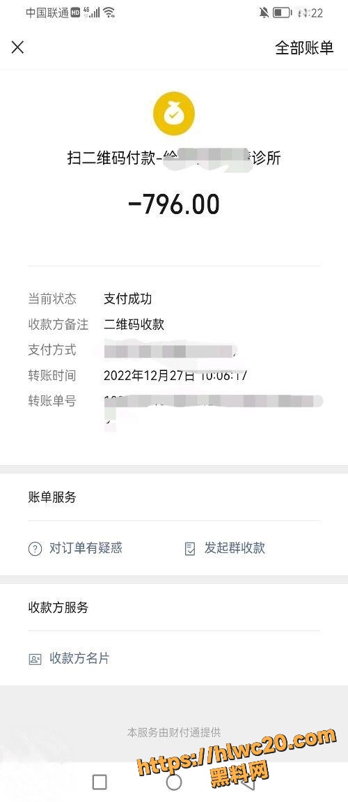 与母缠绵1120集22