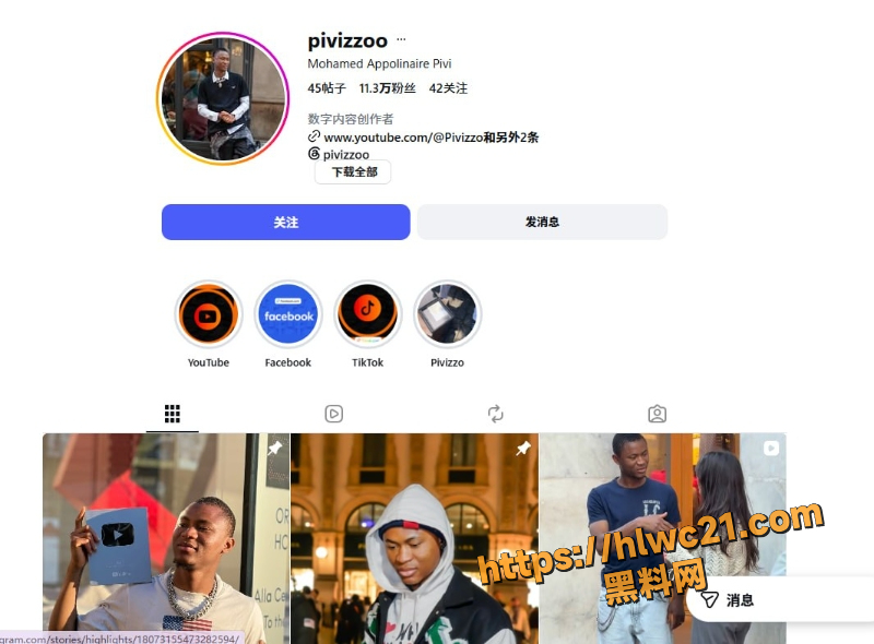 羊肉串与黑人性爱视频 1
