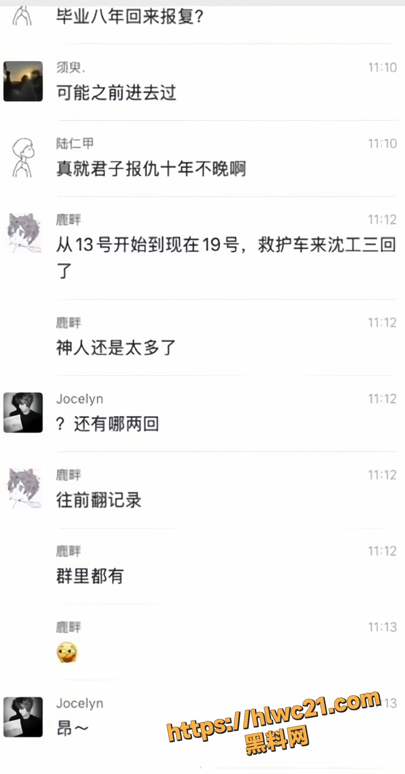 05血案wm