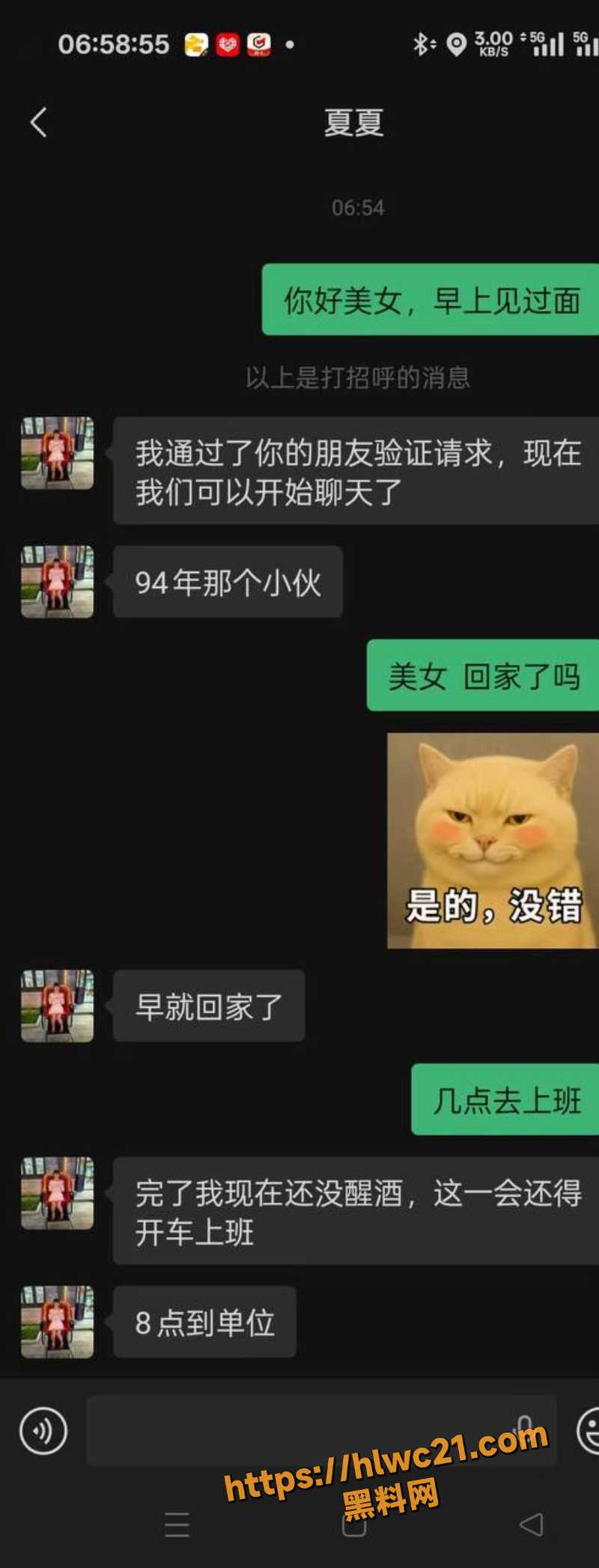 歌厅女公园大胆自慰视频4