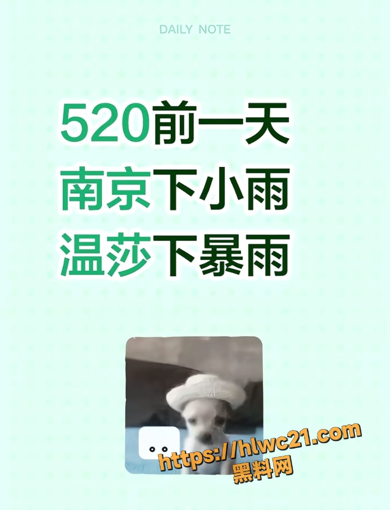 陪唱女被下药性侵视频流出3