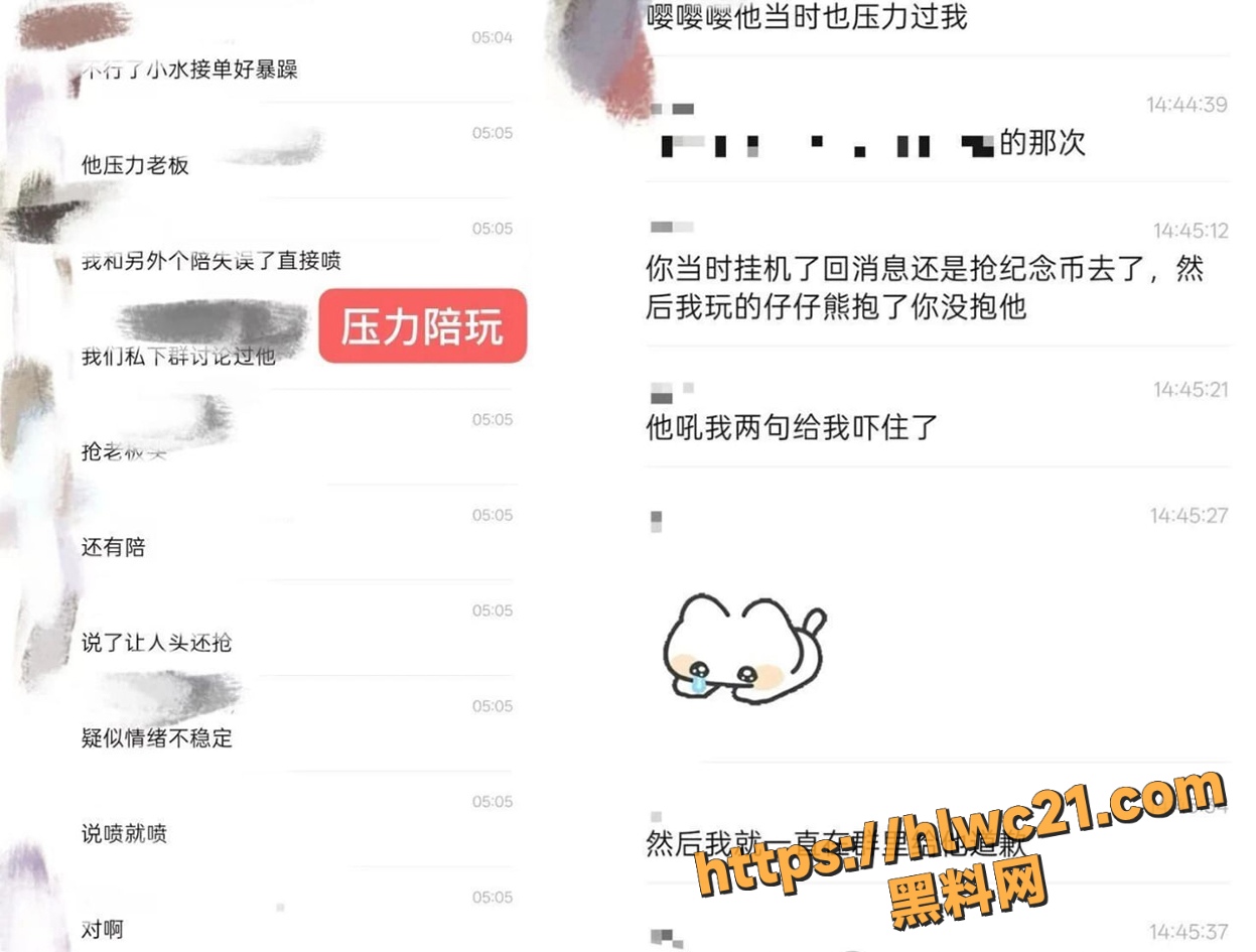 不雅视频12
