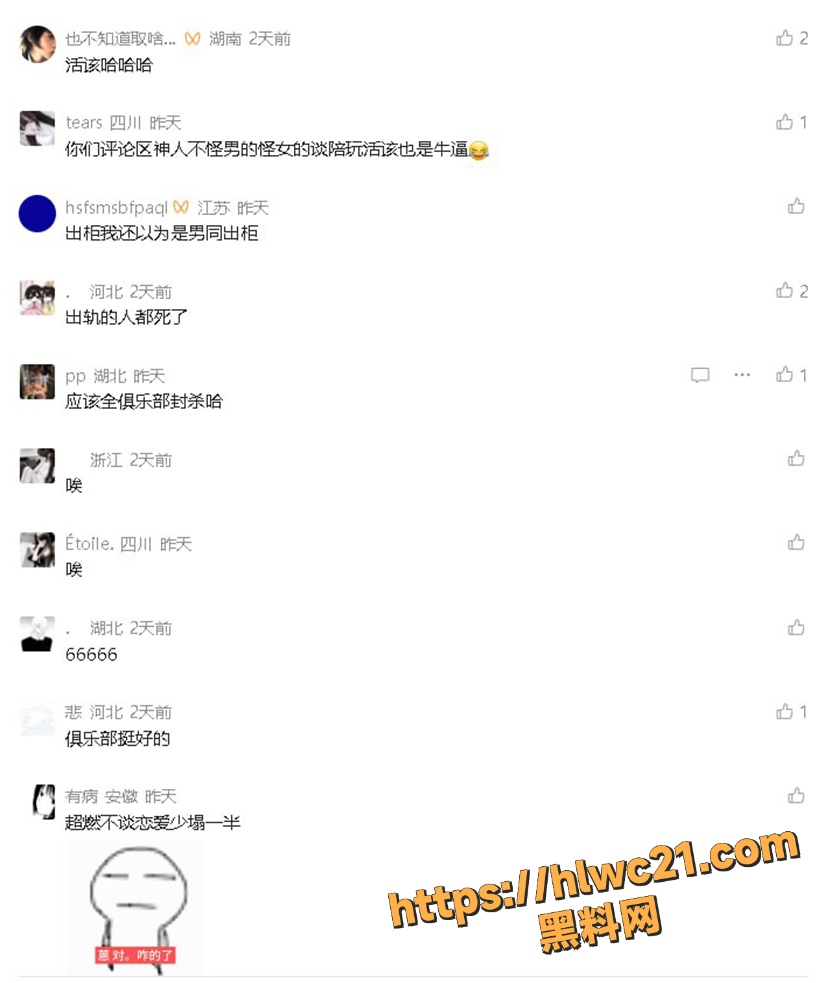 脚踏两船17