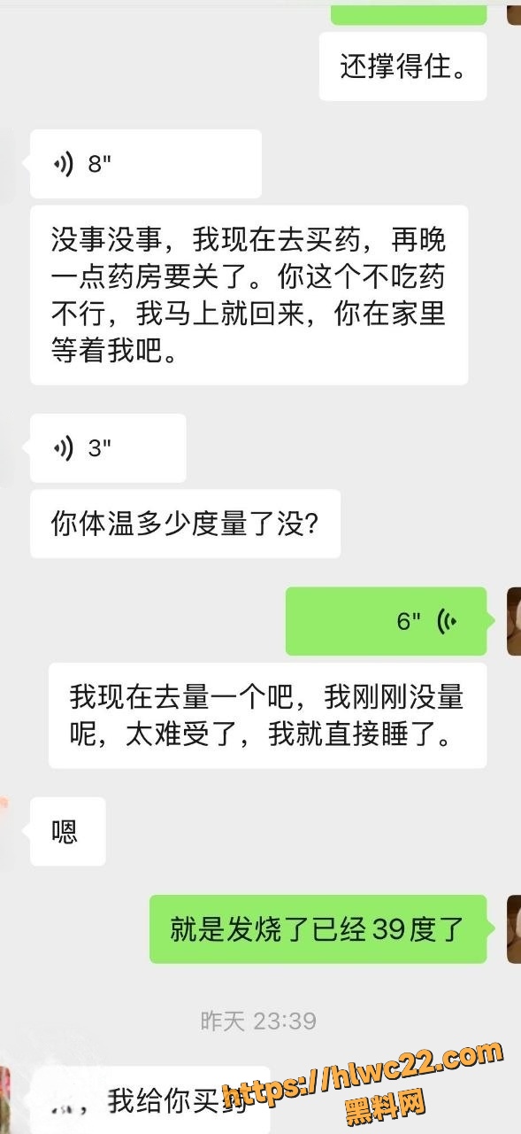 真实姐弟乱伦视频14