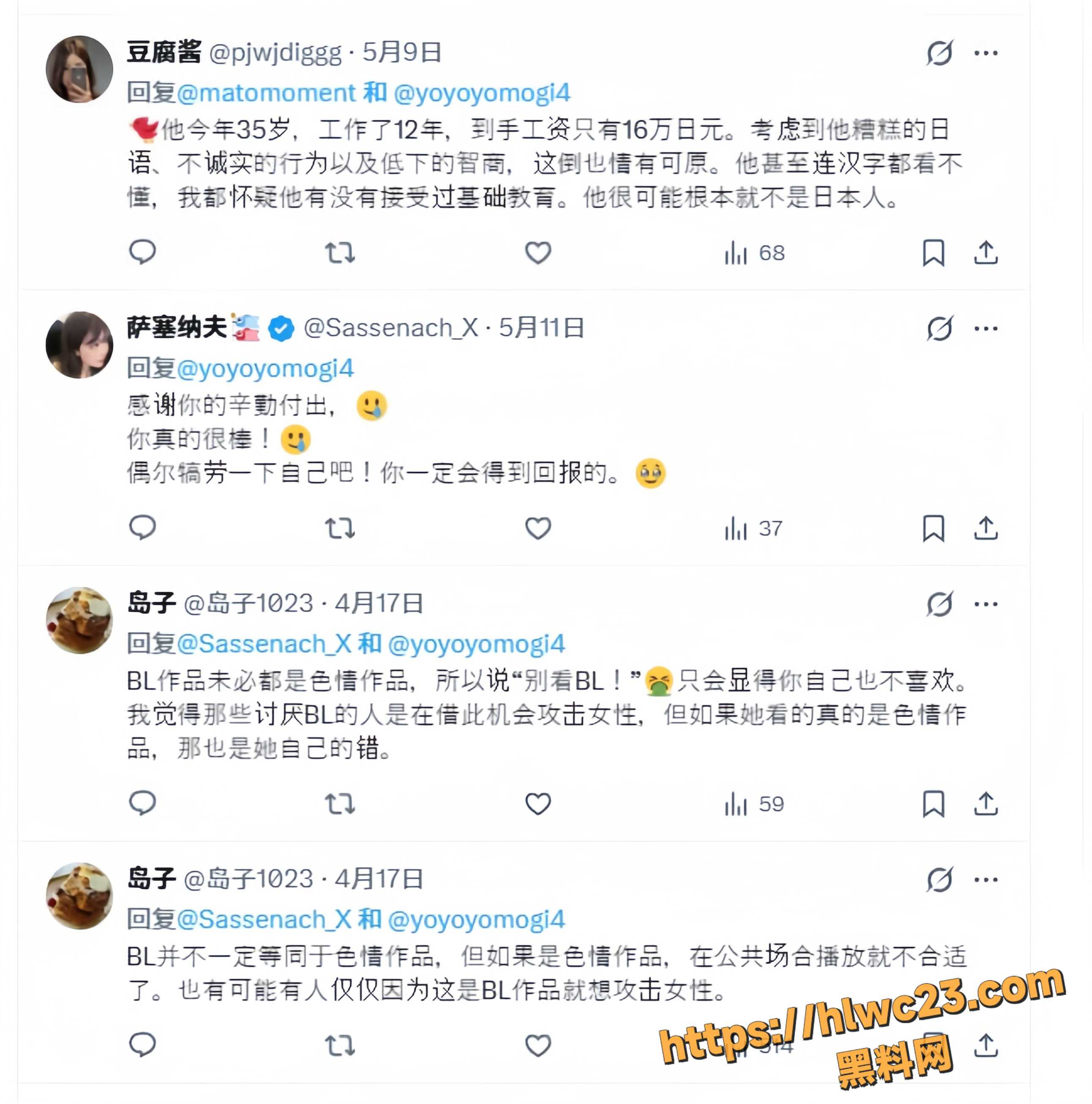 三上悠亚22