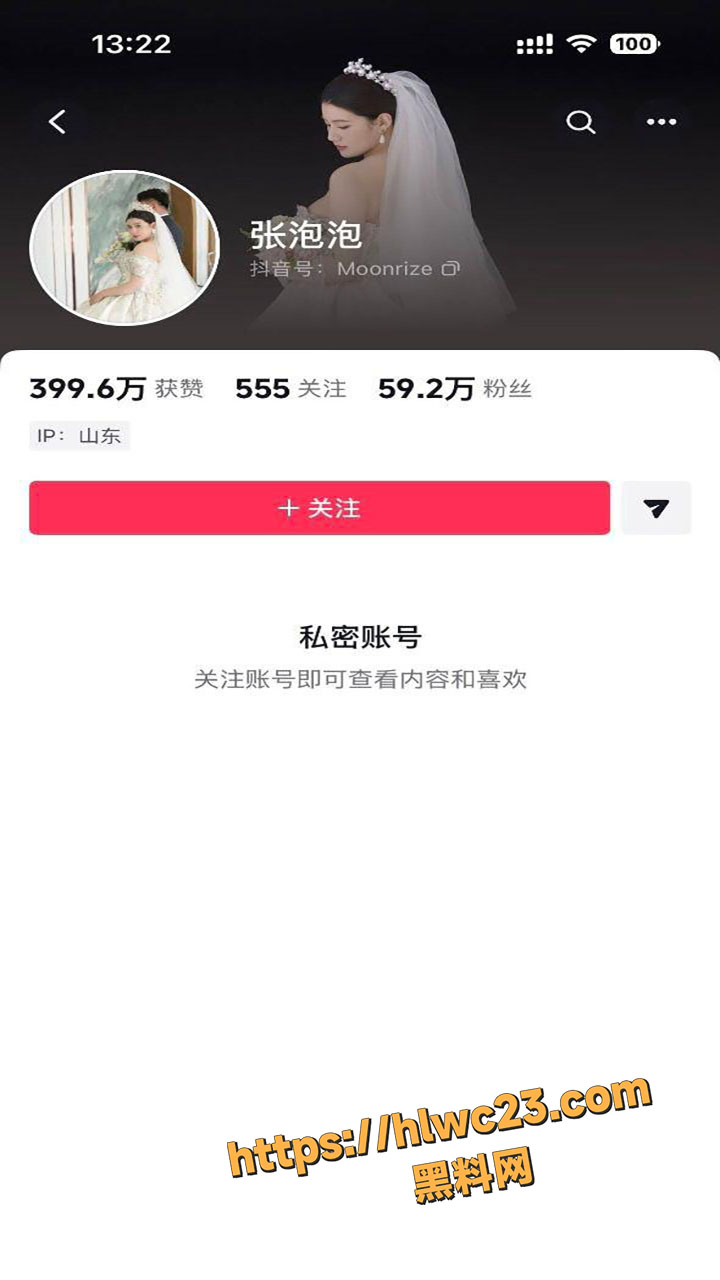 抖音丰满女神张泡泡0