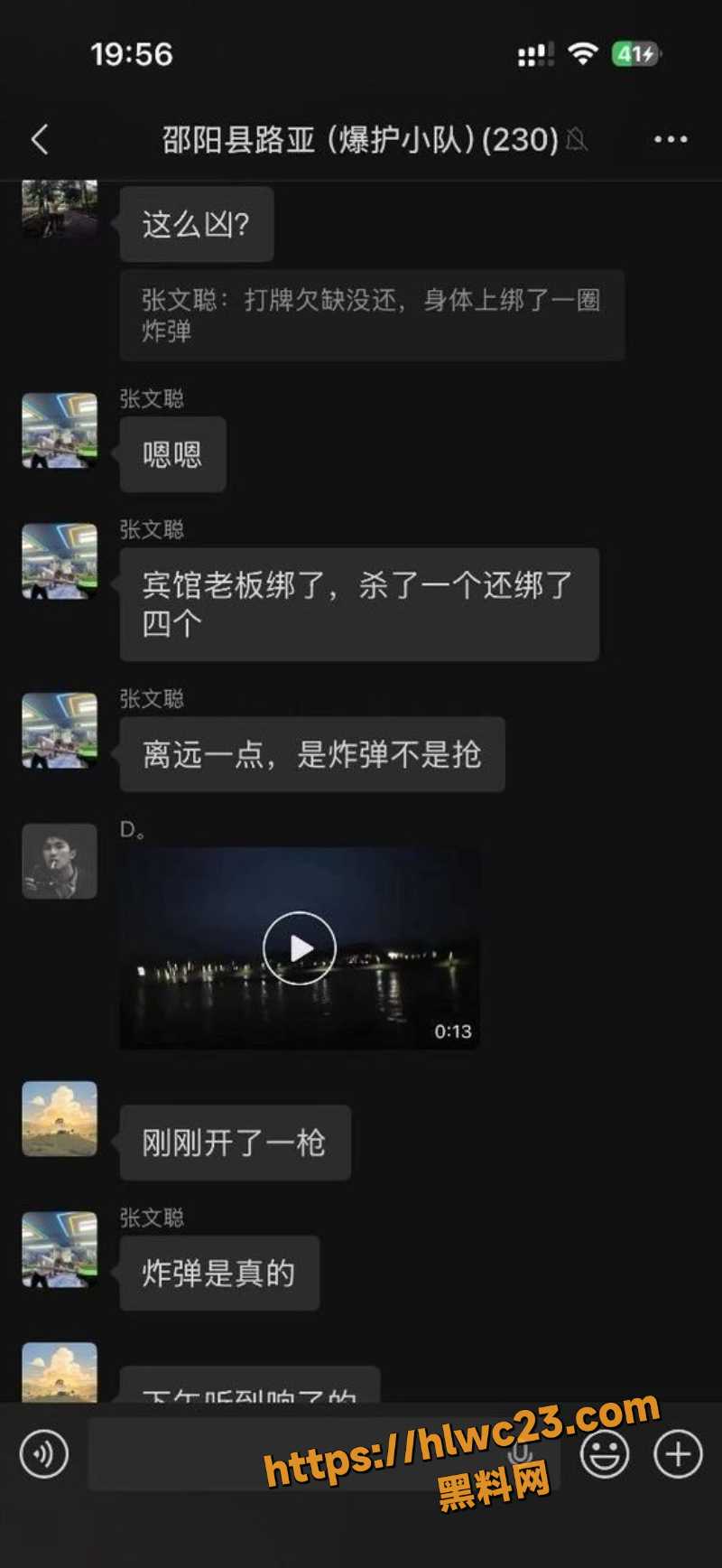 塘渡口特警开枪现场5