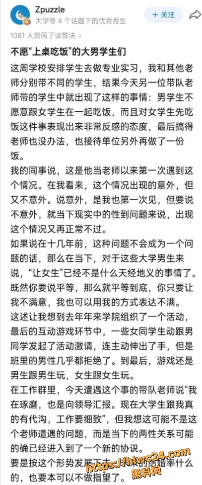 北京师范大学 2