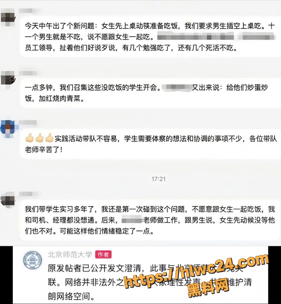 剩饭实验 2