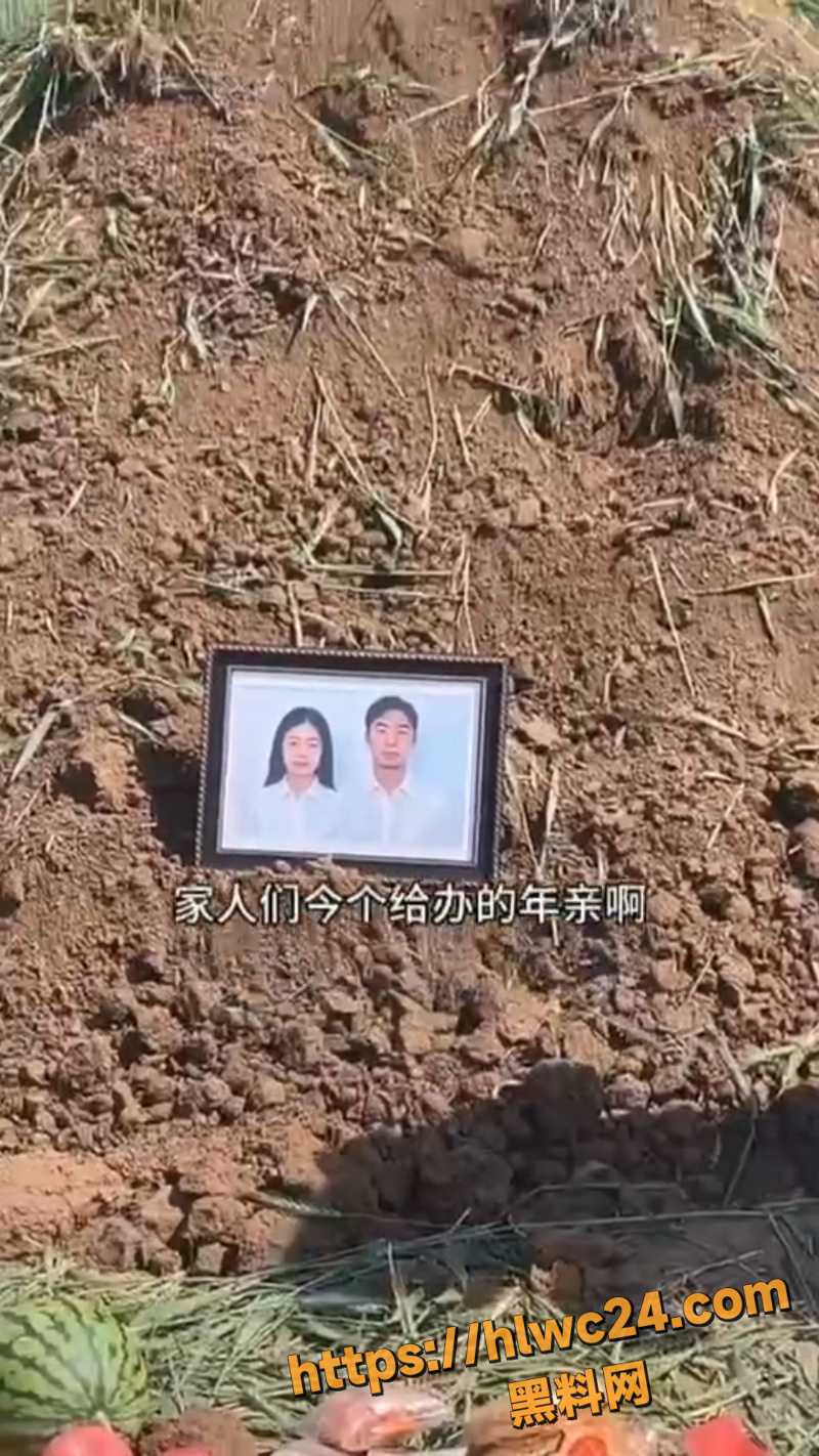 广西配阴婚现场曝光1