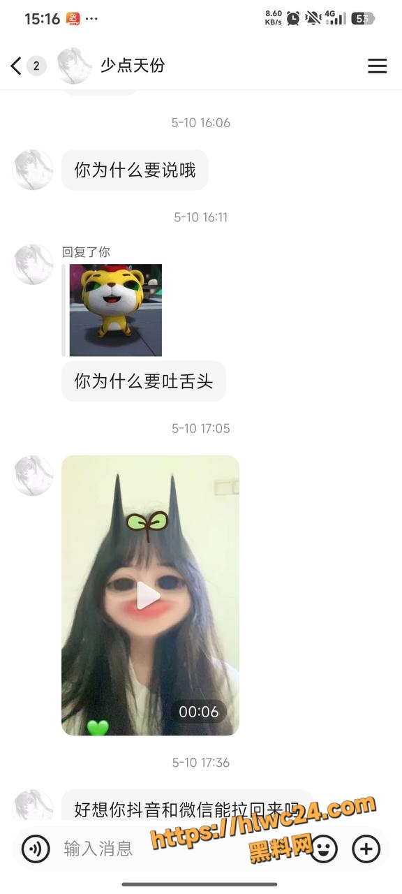 左滩 2