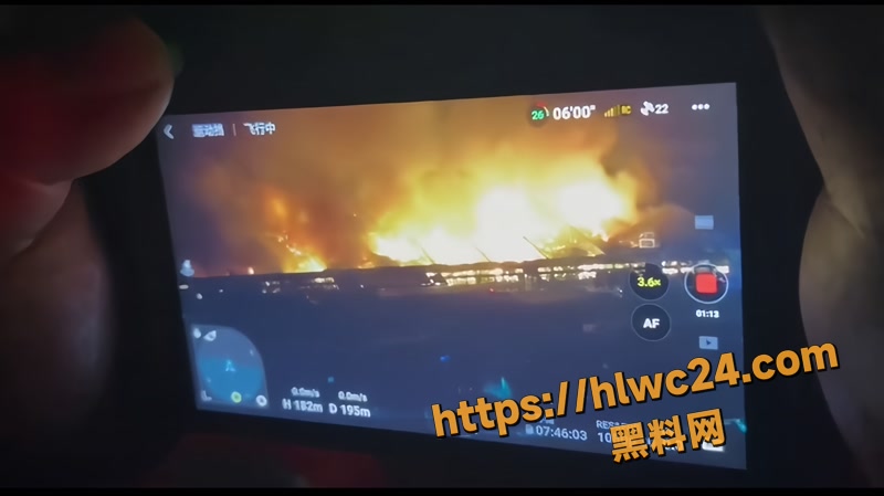 01意外wm
