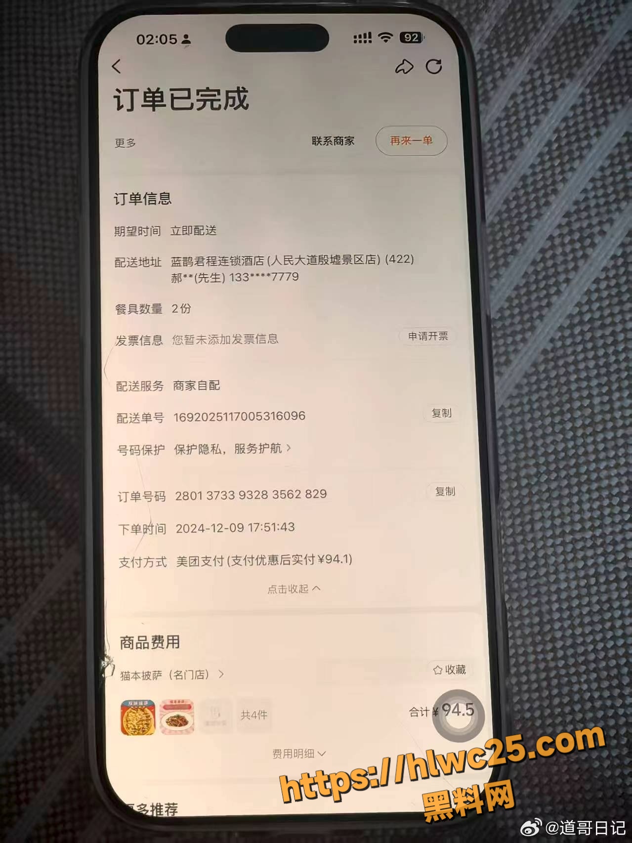 李园与郝飞在家偷情视频 10