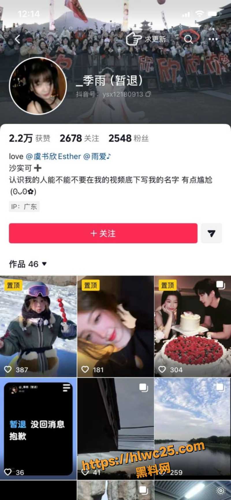 季雨往期福利合集1
