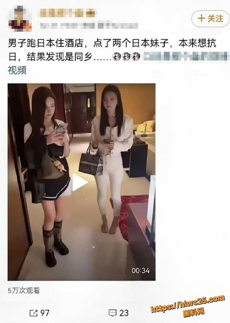 东北哥们在日本约炮做爱3