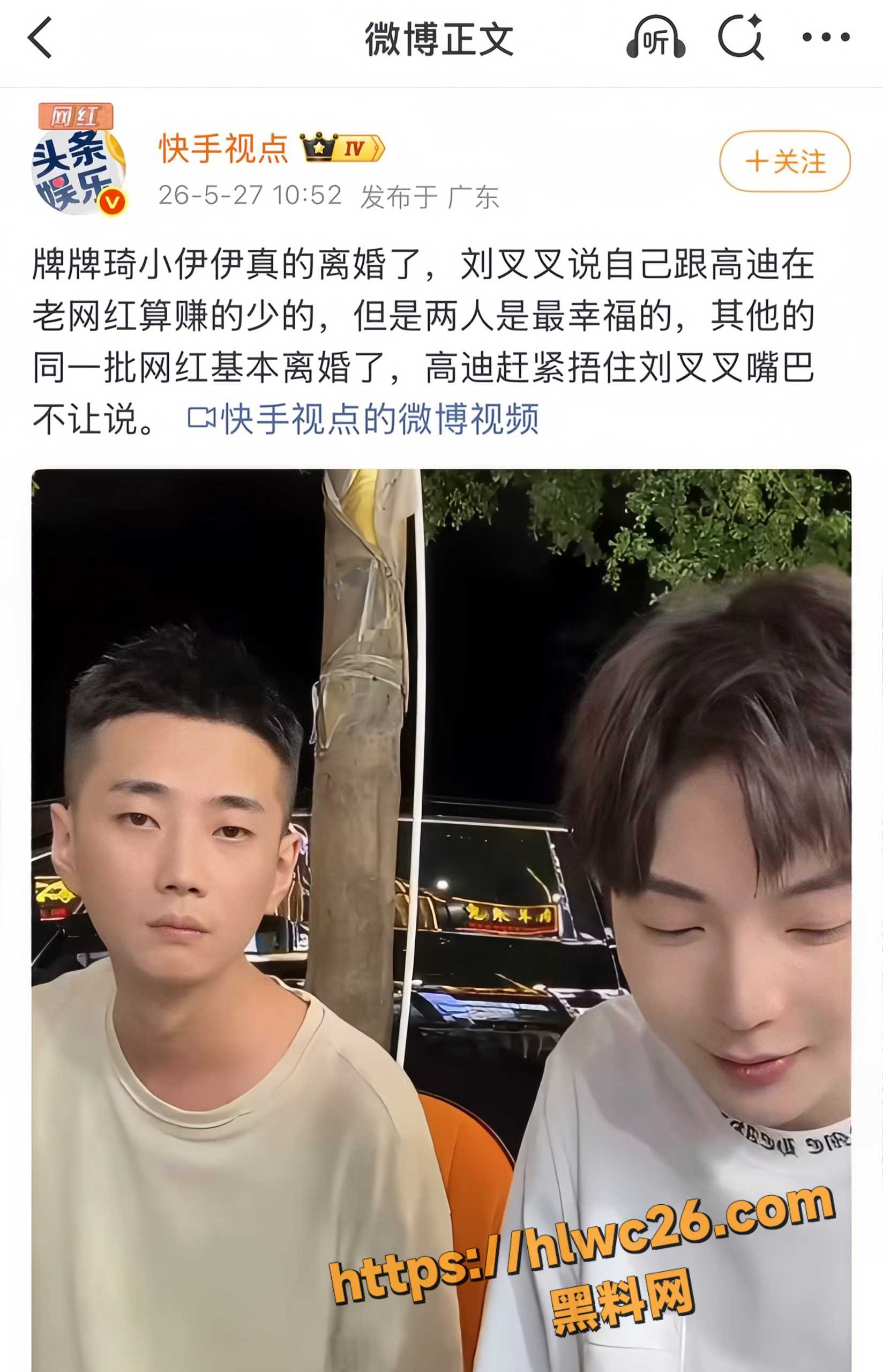 牌牌琦不雅视频16