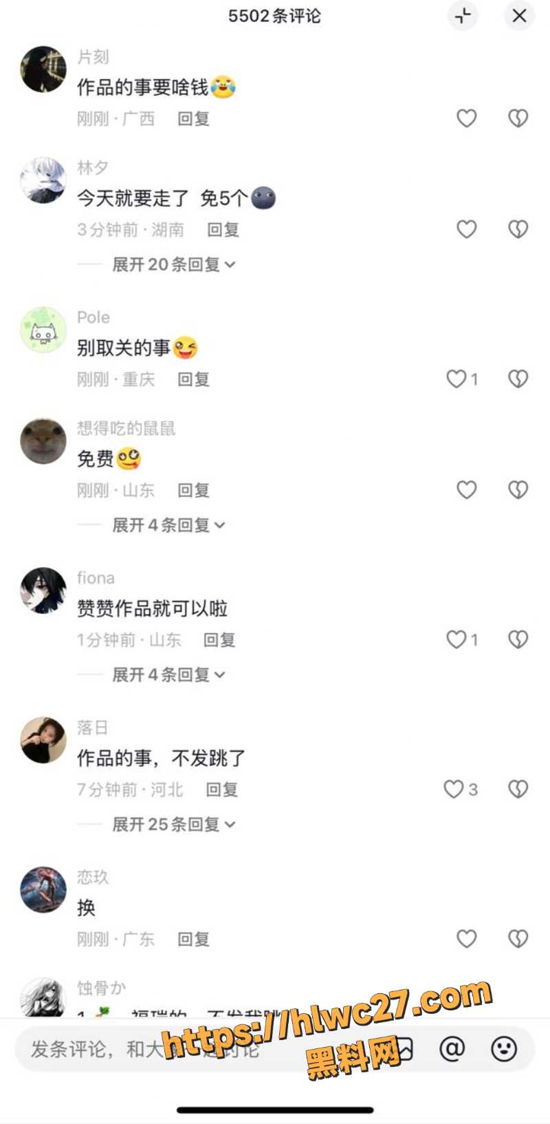 Furry大战恶龙6