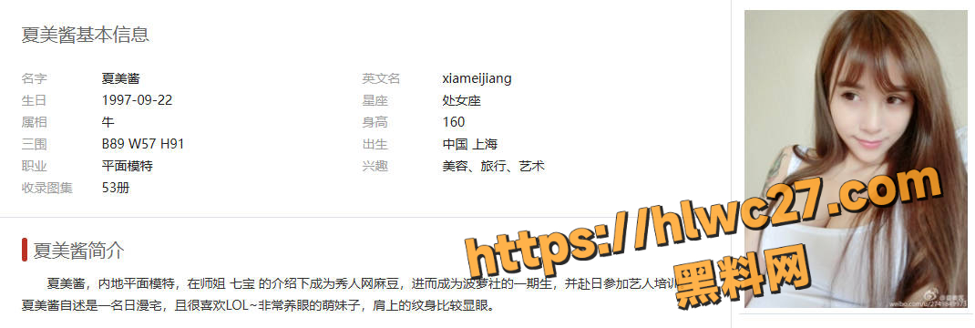 夏美最新福利视频资源