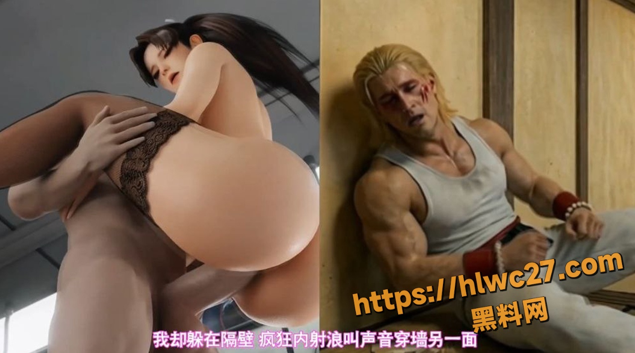 不知火舞5