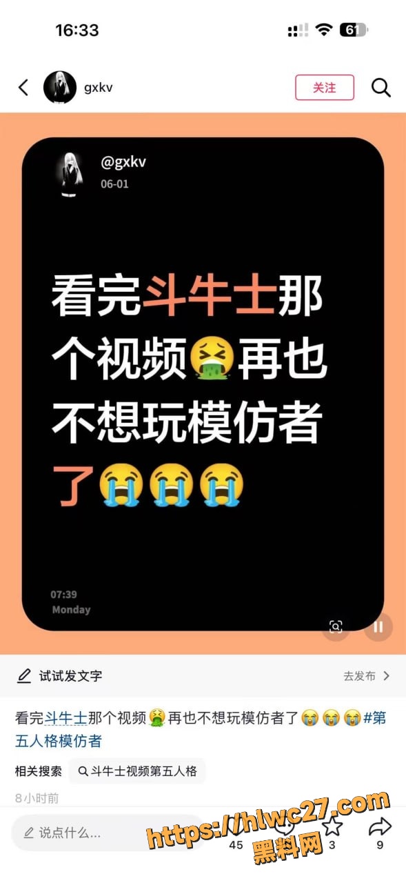 男玩家浪叫视频资源3