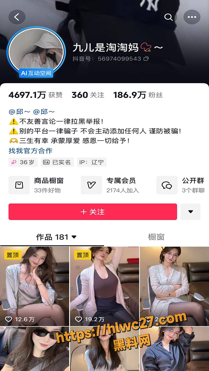 九儿是淘淘妈抖音