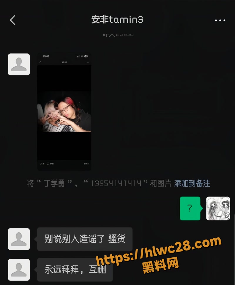 10机械蝶wm