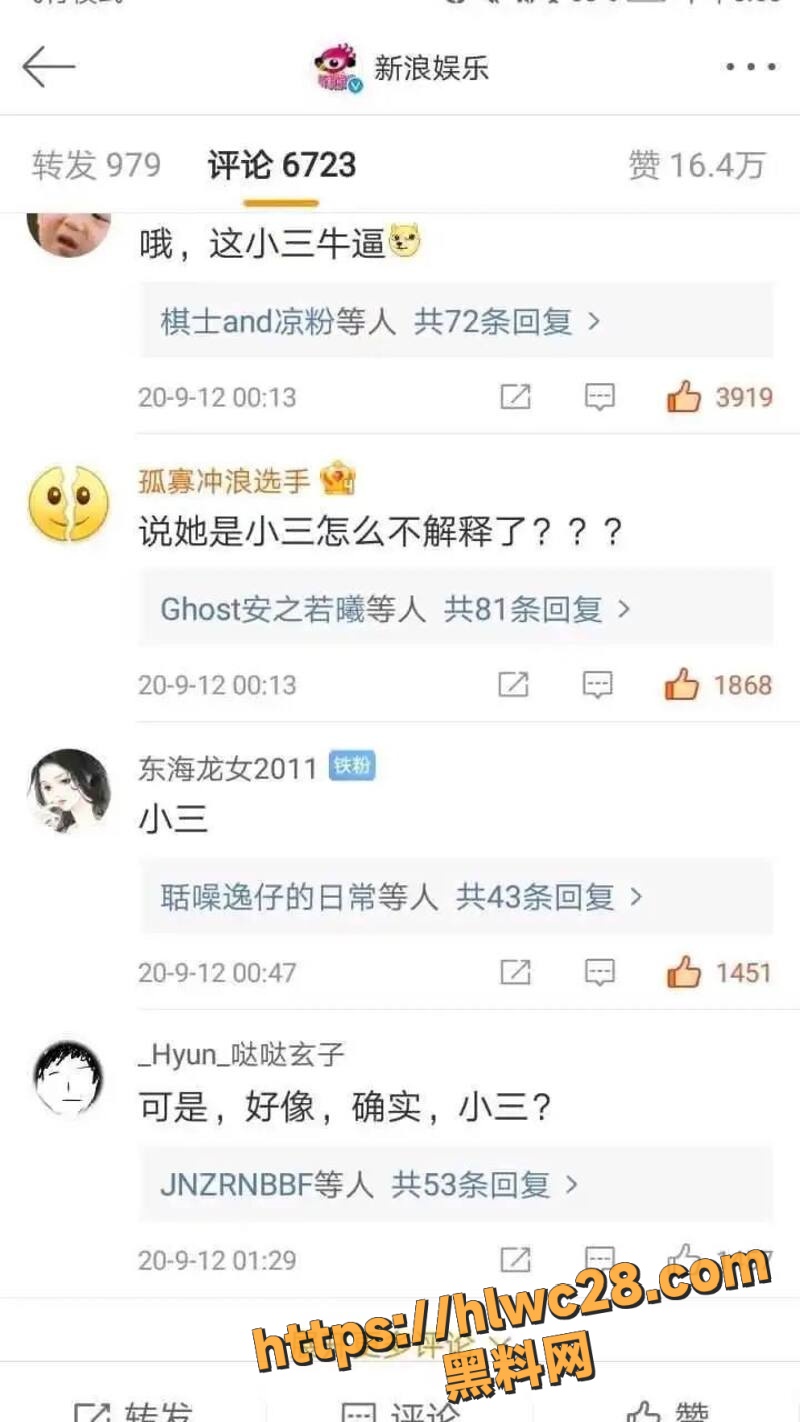 孟美岐知三当三15