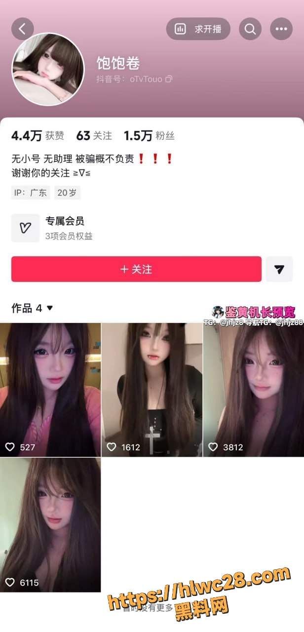 抖音网红大尺度视频1