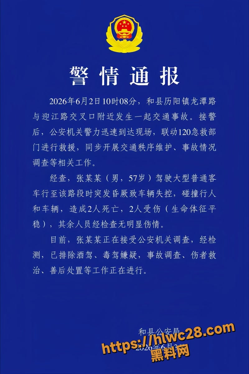 01和县wm