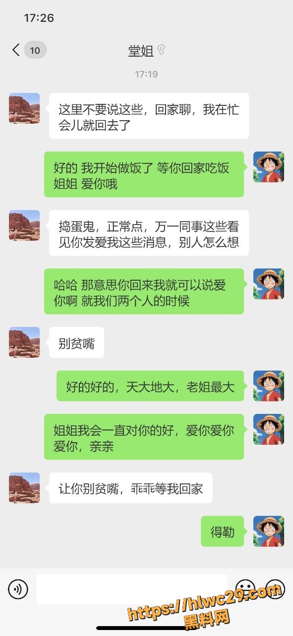 和妈妈堂姐的性福生活4650集7