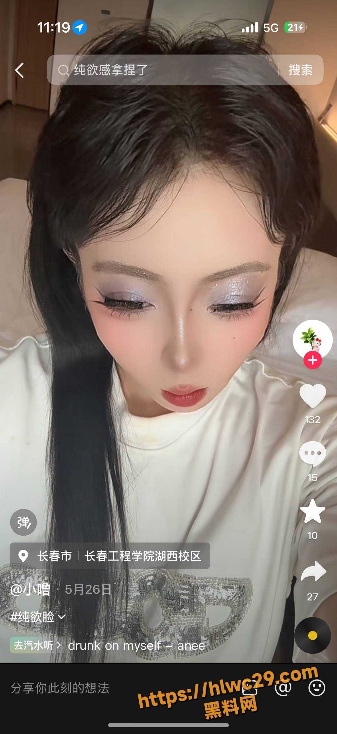小噜爱