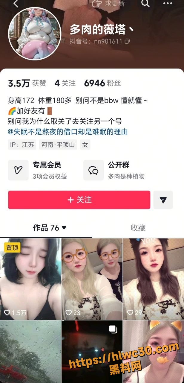 抖音BBW坦克吞精视频1
